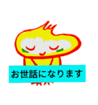 あおのどりの日常！（個別スタンプ：2）