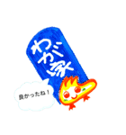 あおのどりの日常！（個別スタンプ：3）
