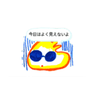 あおのどりの日常！（個別スタンプ：7）