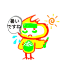 あおのどりの日常！（個別スタンプ：8）