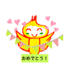 あおのどりの日常！（個別スタンプ：14）