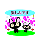 ネオ兄弟（個別スタンプ：8）