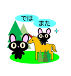 ネオ兄弟（個別スタンプ：20）