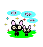 ネオ兄弟（個別スタンプ：23）