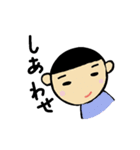 こめちんの人間たち（個別スタンプ：2）
