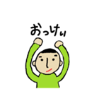 こめちんの人間たち（個別スタンプ：4）