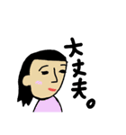 こめちんの人間たち（個別スタンプ：5）