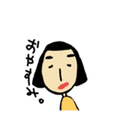 こめちんの人間たち（個別スタンプ：8）