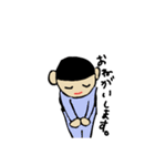 こめちんの人間たち（個別スタンプ：9）
