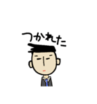 こめちんの人間たち（個別スタンプ：15）