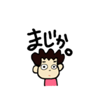 こめちんの人間たち（個別スタンプ：16）