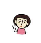 こめちんの人間たち（個別スタンプ：17）