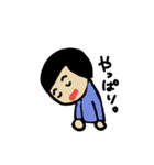 こめちんの人間たち（個別スタンプ：18）