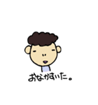 こめちんの人間たち（個別スタンプ：19）