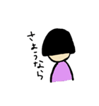 こめちんの人間たち（個別スタンプ：20）