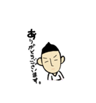 こめちんの人間たち（個別スタンプ：25）