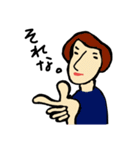こめちんの人間たち（個別スタンプ：26）