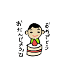 こめちんの人間たち（個別スタンプ：28）