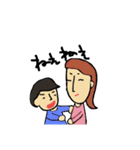 こめちんの人間たち（個別スタンプ：29）