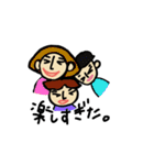 こめちんの人間たち（個別スタンプ：31）