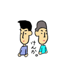 こめちんの人間たち（個別スタンプ：32）