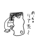 適当なしろくま（個別スタンプ：13）