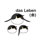 ダンディペンギン ドイツ語版（個別スタンプ：8）
