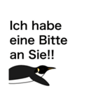 ダンディペンギン ドイツ語版（個別スタンプ：30）