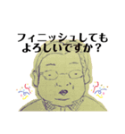 カーニバル部隊1（個別スタンプ：6）