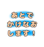 トラックドライバー日常会話スタンプ（個別スタンプ：6）
