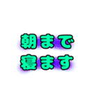 トラックドライバー日常会話スタンプ（個別スタンプ：9）