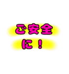 トラックドライバー日常会話スタンプ（個別スタンプ：11）