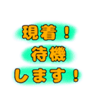 トラックドライバー日常会話スタンプ（個別スタンプ：15）