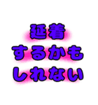 トラックドライバー日常会話スタンプ（個別スタンプ：16）
