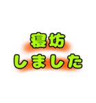 トラックドライバー日常会話スタンプ（個別スタンプ：17）