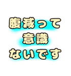 トラックドライバー日常会話スタンプ（個別スタンプ：19）