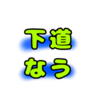 トラックドライバー日常会話スタンプ（個別スタンプ：20）