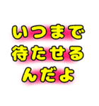 トラックドライバー日常会話スタンプ（個別スタンプ：24）
