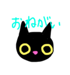 黒猫ジジスタンプ    ‐ZIZI‐ 2（個別スタンプ：12）