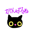 黒猫ジジスタンプ    ‐ZIZI‐ 2（個別スタンプ：14）