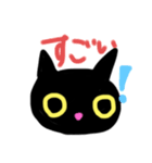 黒猫ジジスタンプ    ‐ZIZI‐ 2（個別スタンプ：15）