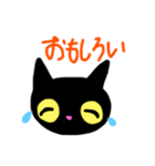黒猫ジジスタンプ    ‐ZIZI‐ 2（個別スタンプ：16）