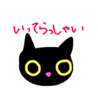 黒猫ジジスタンプ    ‐ZIZI‐ 2（個別スタンプ：17）