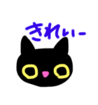 黒猫ジジスタンプ    ‐ZIZI‐ 2（個別スタンプ：19）