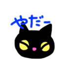 黒猫ジジスタンプ    ‐ZIZI‐ 2（個別スタンプ：22）
