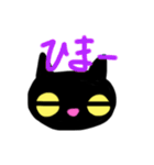黒猫ジジスタンプ    ‐ZIZI‐ 2（個別スタンプ：23）