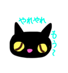 黒猫ジジスタンプ    ‐ZIZI‐ 2（個別スタンプ：26）