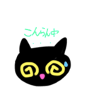 黒猫ジジスタンプ    ‐ZIZI‐ 2（個別スタンプ：31）
