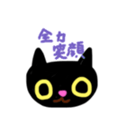 黒猫ジジスタンプ    ‐ZIZI‐ 2（個別スタンプ：32）