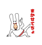 私はうさぎです（個別スタンプ：2）